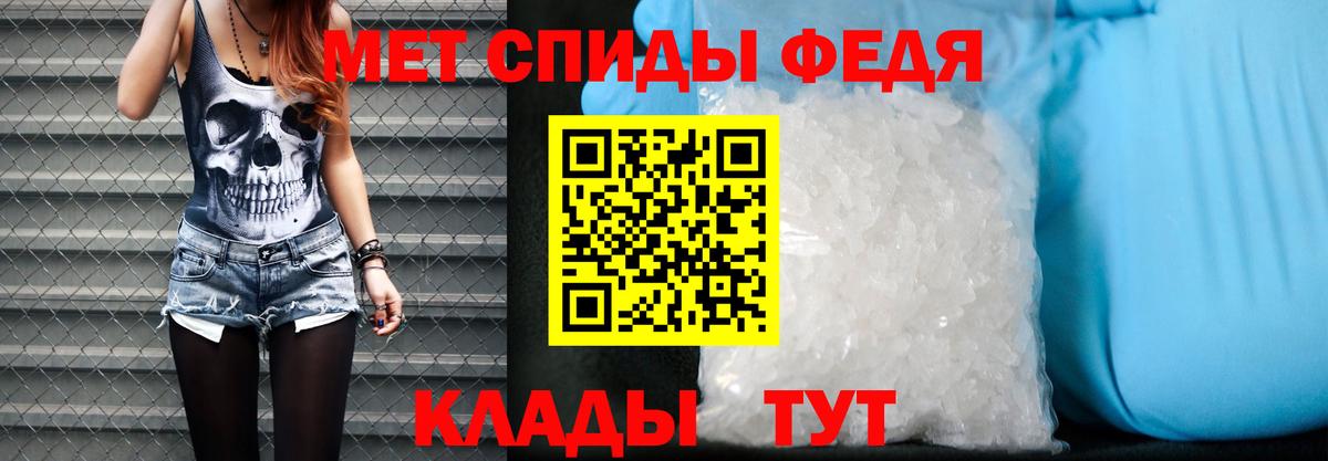 АМФЕТАМИН Premium Лениногорск