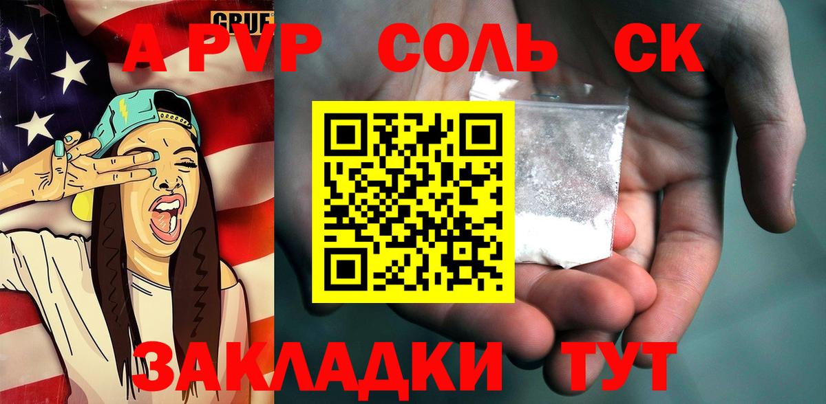 A PVP VHQ Лениногорск