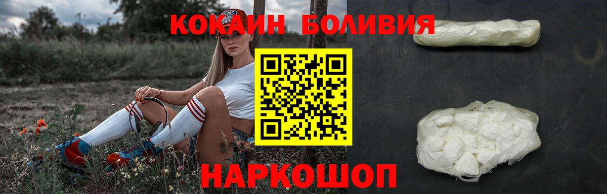 Лениногорск  Cocaine  как найти   КОКАИН FishScale  Вход с VPN 