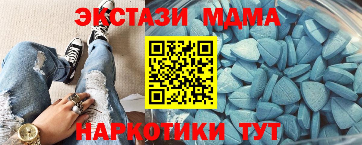 Лениногорск  ЭКСТАЗИ VHQ  ЭКСТАЗИ  Вход с VPN 