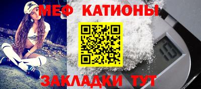 прущая мука Заволжье