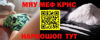 гидра Заводоуковск