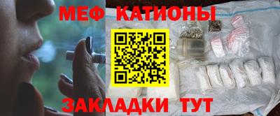 мефедрон Изобильный
