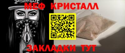 spice Жуковский