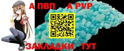 гидра Заводоуковск