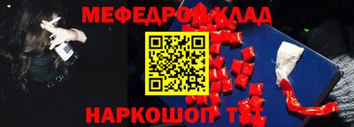 прущие крисы Ирбит