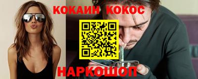 spice Жуковский