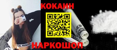 гидра Заводоуковск