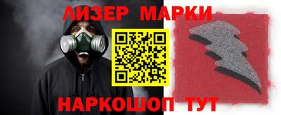 spice Жуковский
