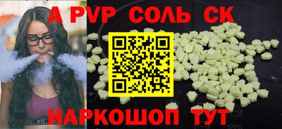 гидра Заводоуковск