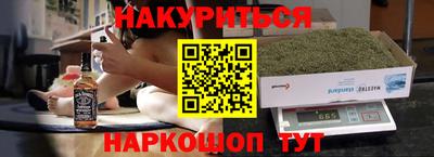 2c-b Ипатово