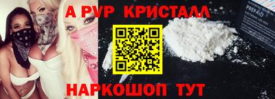 spice Жуковский