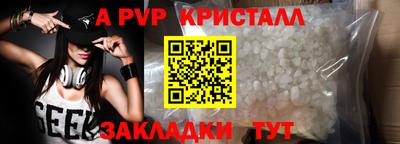 spice Жуковский