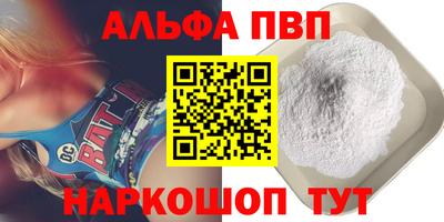 прущая мука Заволжье