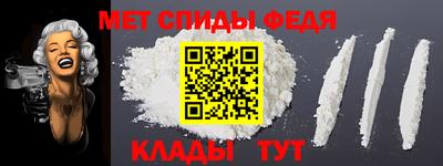 spice Жуковский
