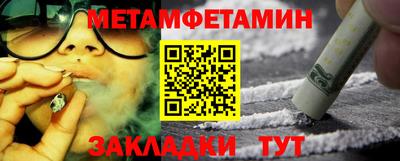 гидра Заводоуковск