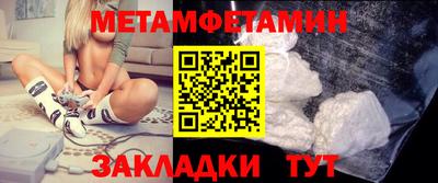 гидра Заводоуковск