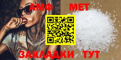 гидра Заводоуковск