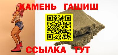 гидра Заводоуковск