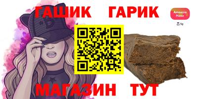 гидра Заводоуковск