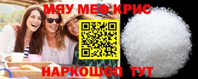 spice Жуковский