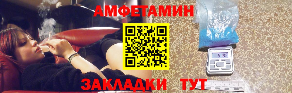 Метамфетамин кристалл  Вход с VPN  Лениногорск  Метамфетамин кристалл 