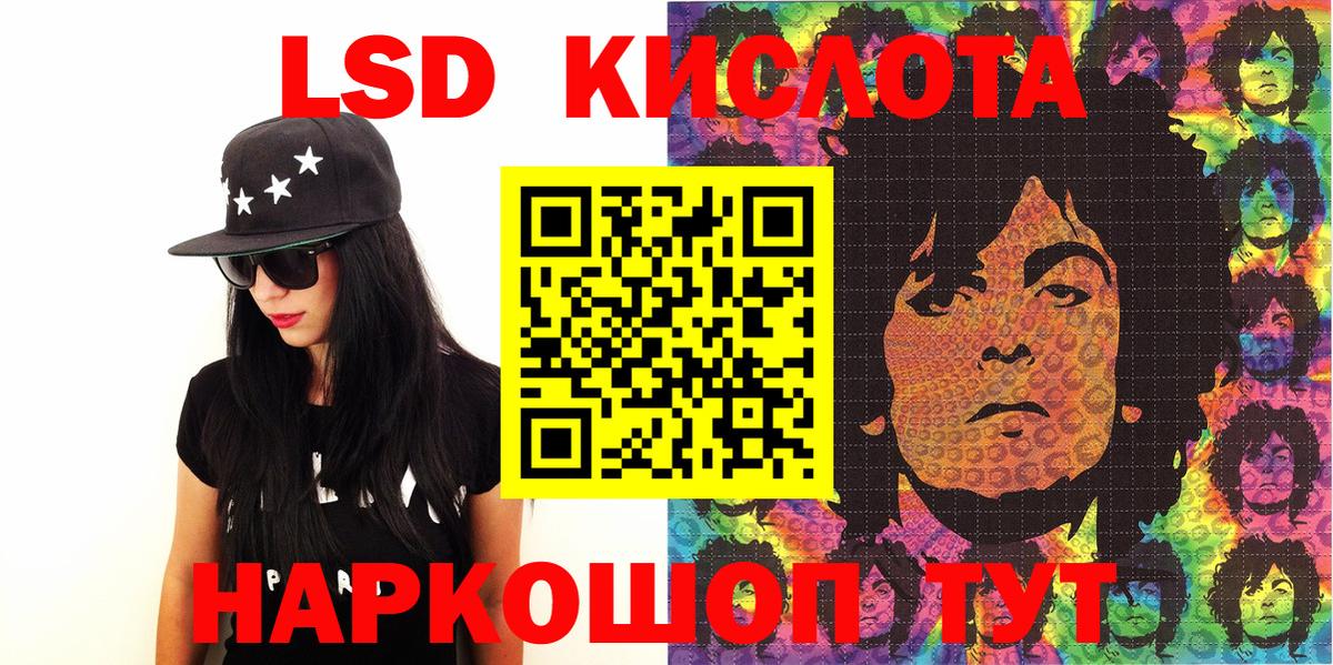 Лениногорск  Марки NBOMe 1,8мг  Вход с VPN 