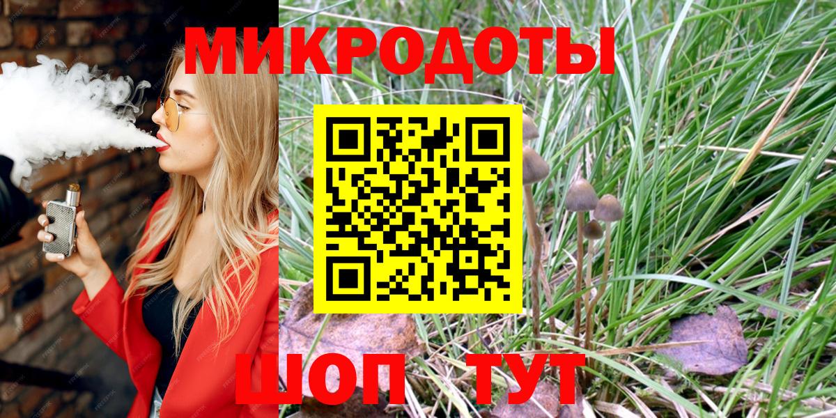 Лениногорск  Галлюциногенные грибы Cubensis  Вход с VPN  цена наркотик  Псилоцибиновые грибы прущие грибы 